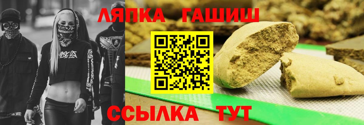 Гашиш убойный Мелеуз
