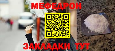соль ск Гусь-Хрустальный