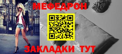 а пвп мука Донецк