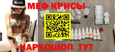 соль ск Гусь-Хрустальный