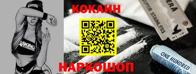 соль ск Гусь-Хрустальный