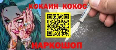 мяу мяу кристалл Гусиноозёрск