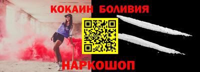соль ск Гусь-Хрустальный