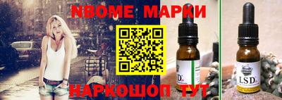 мяу мяу кристалл Гусиноозёрск