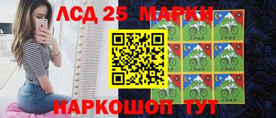 мяу мяу кристалл Гусиноозёрск