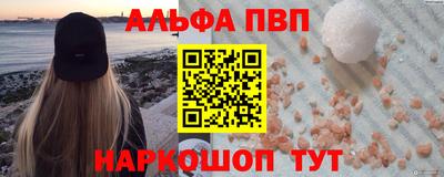 мяу мяу кристалл Гусиноозёрск