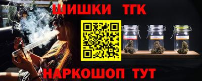 соль ск Гусь-Хрустальный