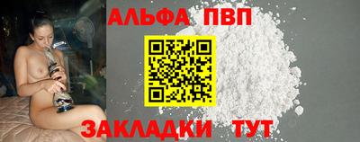 соль ск Гусь-Хрустальный