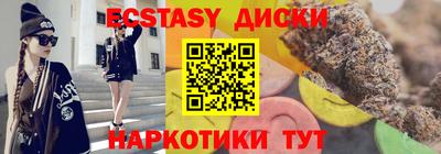гидра Гусев