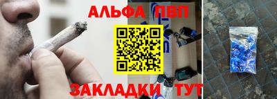 мяу мяу кристалл Гусиноозёрск