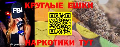 соль ск Гусь-Хрустальный