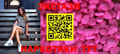 соль ск Гусь-Хрустальный