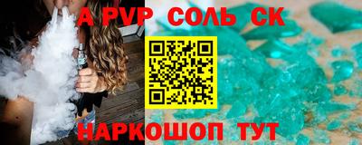 мяу мяу кристалл Гусиноозёрск