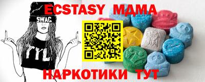 мяу мяу кристалл Гусиноозёрск