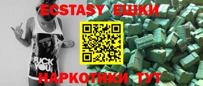 мяу мяу кристалл Гусиноозёрск
