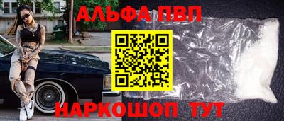 гидра Гусев