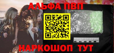 соль ск Гусь-Хрустальный