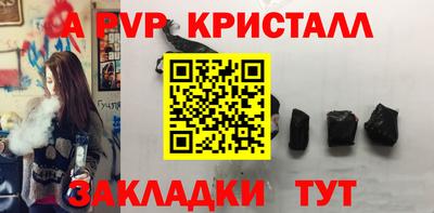 мяу мяу кристалл Гусиноозёрск