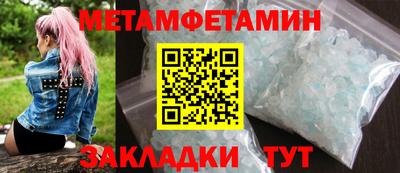 гидра Гусев