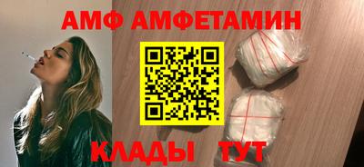 мяу мяу кристалл Гусиноозёрск