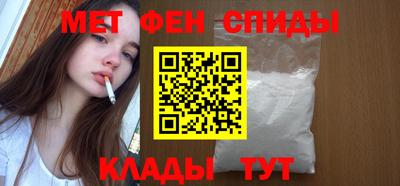 мяу мяу кристалл Гусиноозёрск