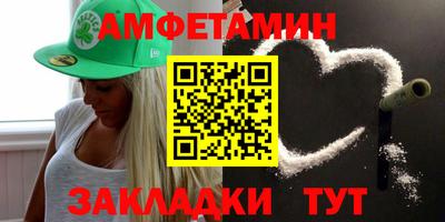 мяу мяу кристалл Гусиноозёрск