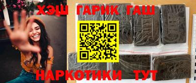 соль ск Гусь-Хрустальный