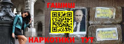 мяу мяу кристалл Гусиноозёрск