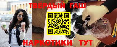 мяу мяу кристалл Гусиноозёрск