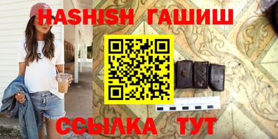 мяу мяу кристалл Гусиноозёрск