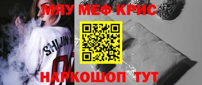 гидра Гусев