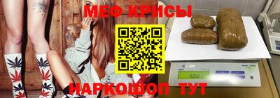 соль ск Гусь-Хрустальный
