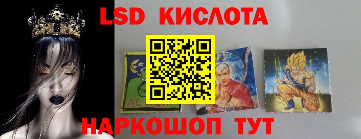 ЛСД экстази ecstasy Мелеуз