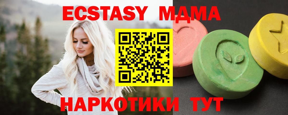 МДМА молли Мелеуз