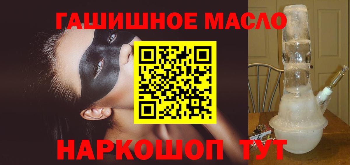 Дистиллят ТГК жижа Мелеуз