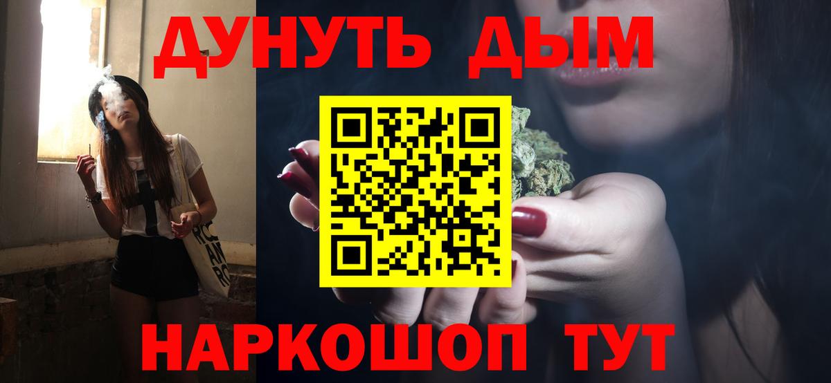 Бошки Шишки Ganja  Вход с VPN  МАРИХУАНА план  Мелеуз  Канабис White Widow  Марихуана THC 21% 